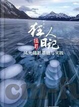 伊人视频一区视频二区-探索网络视频平台的多元化与内容差异，伊人视频一区与二区的独特魅力